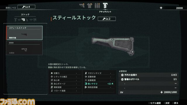 『アノマリス／ANOMALITH』昭和レトロな日本で“異界”を調査・探索。フリューの新作サバイバルTPSが10月29日発売。シナリオは田中ロミオが担当