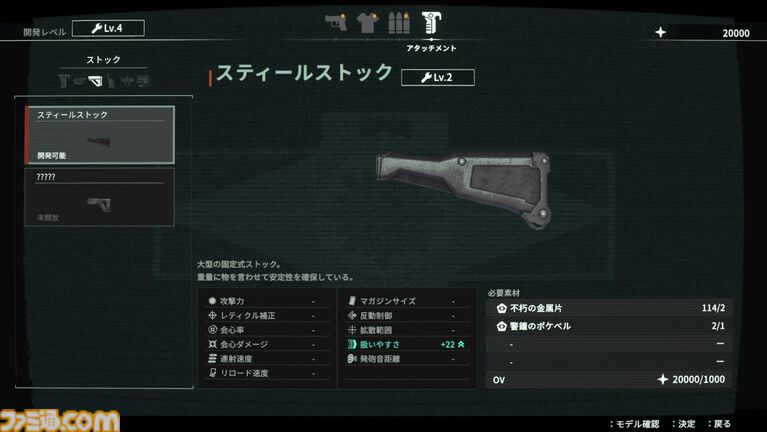『アノマリス/ANOMALITH』昭和レトロな日本で“異界”を調査・探索。フリューの新作サバイバルTPSが10月29日発売。シナリオは田中ロミオが担当