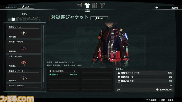 『アノマリス／ANOMALITH』昭和レトロな日本で“異界”を調査・探索。フリューの新作サバイバルTPSが10月29日発売。シナリオは田中ロミオが担当
