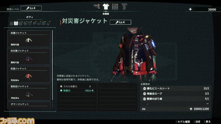 『アノマリス/ANOMALITH』昭和レトロな日本で“異界”を調査・探索。フリューの新作サバイバルTPSが10月29日発売。シナリオは田中ロミオが担当
