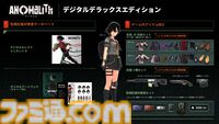 『アノマリス／ANOMALITH』昭和レトロな日本で“異界”を調査・探索。フリューの新作サバイバルTPSが10月29日発売。シナリオは田中ロミオが担当
