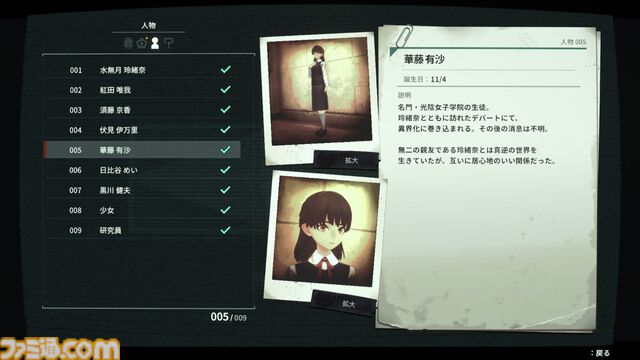 『アノマリス／ANOMALITH』昭和レトロな日本で“異界”を調査・探索。フリューの新作サバイバルTPSが10月29日発売。シナリオは田中ロミオが担当