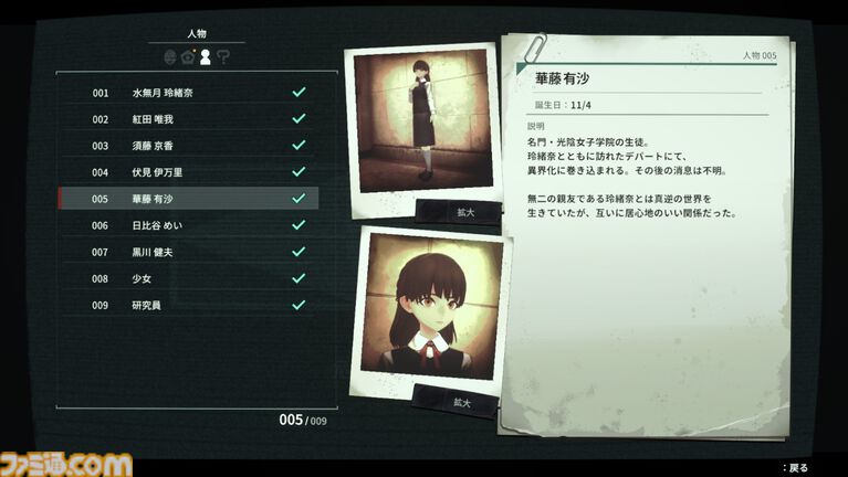 『アノマリス/ANOMALITH』昭和レトロな日本で“異界”を調査・探索。フリューの新作サバイバルTPSが10月29日発売。シナリオは田中ロミオが担当