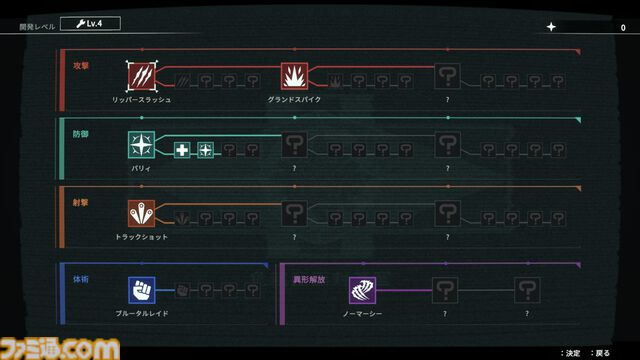 『アノマリス／ANOMALITH』昭和レトロな日本で“異界”を調査・探索。フリューの新作サバイバルTPSが10月29日発売。シナリオは田中ロミオが担当