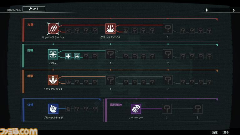 『アノマリス/ANOMALITH』昭和レトロな日本で“異界”を調査・探索。フリューの新作サバイバルTPSが10月29日発売。シナリオは田中ロミオが担当