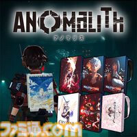『アノマリス／ANOMALITH』昭和レトロな日本で“異界”を調査・探索。フリューの新作サバイバルTPSが10月29日発売。シナリオは田中ロミオが担当