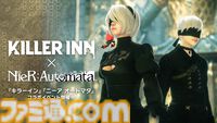 『キラーイン』300円で買える75％オフセールが実施中。無料体験版も配信開始、『ニーア オートマタ』コラボイベント開催中