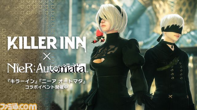 『キラーイン』300円で買える75％オフセールが実施中。無料体験版も配信開始、『ニーア オートマタ』コラボイベント開催中