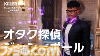 『キラーイン』300円で買える75％オフセールが実施中。無料体験版も配信開始、『ニーア オートマタ』コラボイベント開催中