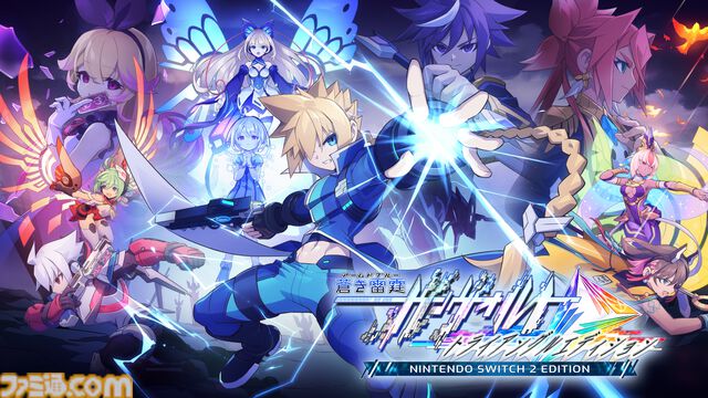 『ガンヴォルト』3部作＆全DLC収録の完全版がSwitch2で発売決定。アキュラ×ガンヴォルト共闘シナリオ追加、『白き鋼鉄のX（イクス） 3』も発表