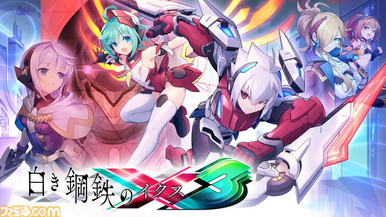 『ガンヴォルト』3部作&全DLC収録の完全版がSwitch2で発売決定。アキュラ×ガンヴォルト共闘シナリオ追加、『白き鋼鉄のX(イクス) 3』も発表
