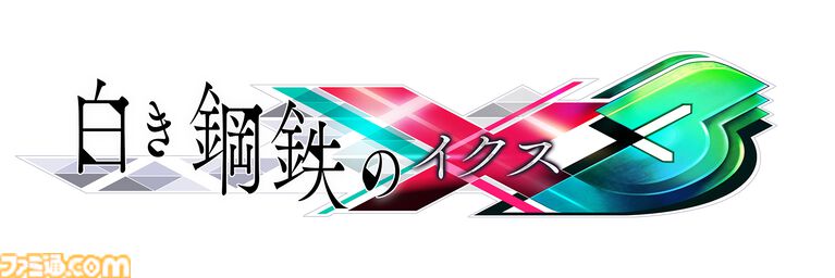 『ガンヴォルト』3部作&全DLC収録の完全版がSwitch2で発売決定。アキュラ×ガンヴォルト共闘シナリオ追加、『白き鋼鉄のX(イクス) 3』も発表