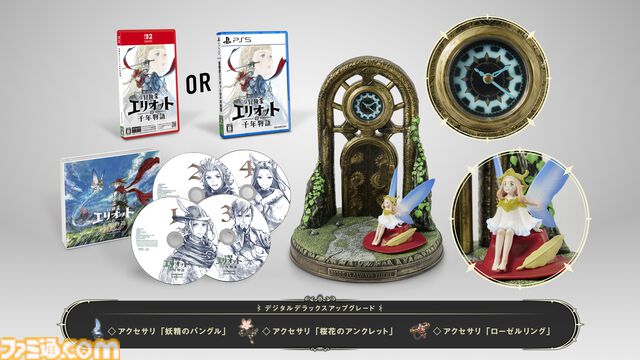 『冒険家エリオットの千年物語』妖精フェイは炎を纏う“チャッカ”、アイテムや蛮族を引き寄せる“キューイン”などの魔法で冒険をサポート。太古の“萌芽の時代”の概要も明らかに