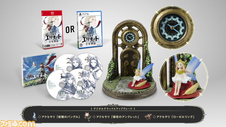 『冒険家エリオットの千年物語』妖精フェイは炎を纏う“チャッカ”、アイテムや蛮族を引き寄せる“キューイン”などの魔法で冒険をサポート。太古の“萌芽の時代”の概要も明らかに