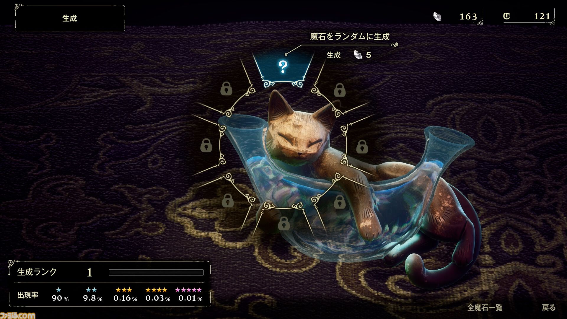 『冒険家エリオットの千年物語』妖精フェイは炎を纏う“チャッカ”、アイテムや蛮族を引き寄せる“キューイン”などの魔法で冒険をサポート。太古の“萌芽の時代”の概要も明らかに