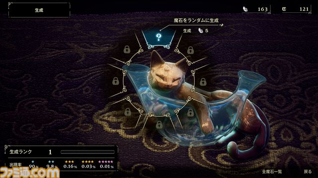 『冒険家エリオットの千年物語』妖精フェイは炎を纏う“チャッカ”、アイテムや蛮族を引き寄せる“キューイン”などの魔法で冒険をサポート。太古の“萌芽の時代”の概要も明らかに