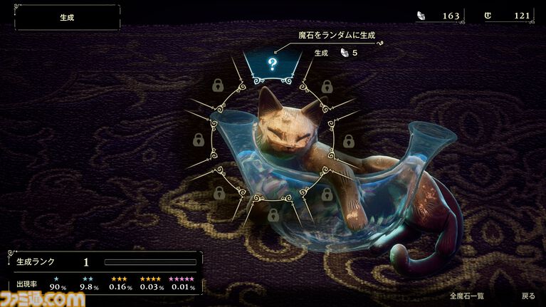 『冒険家エリオットの千年物語』妖精フェイは炎を纏う“チャッカ”、アイテムや蛮族を引き寄せる“キューイン”などの魔法で冒険をサポート。太古の“萌芽の時代”の概要も明らかに