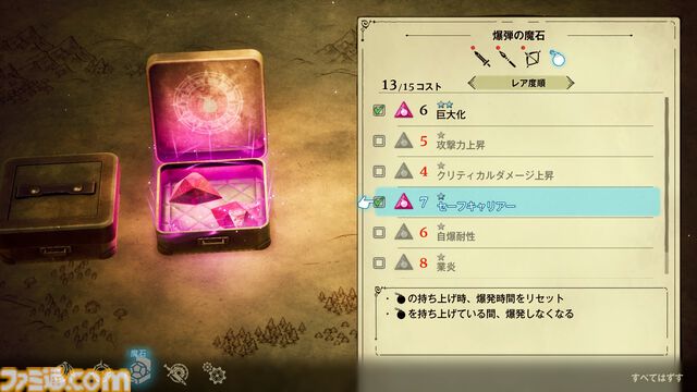 『冒険家エリオットの千年物語』妖精フェイは炎を纏う“チャッカ”、アイテムや蛮族を引き寄せる“キューイン”などの魔法で冒険をサポート。太古の“萌芽の時代”の概要も明らかに