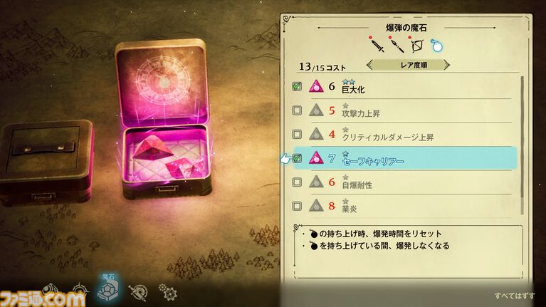『冒険家エリオットの千年物語』妖精フェイは炎を纏う“チャッカ”、アイテムや蛮族を引き寄せる“キューイン”などの魔法で冒険をサポート。太古の“萌芽の時代”の概要も明らかに