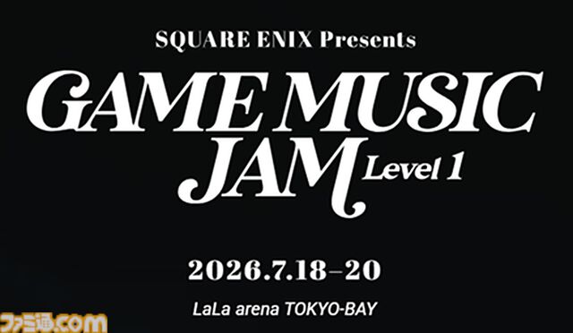 スクエニのゲーム音楽ライブ“GAME MUSIC JAM - Level 1”に『クロノ・トリガー』参戦決定。名曲『風の憧憬』などがバンドアレンジで蘇る