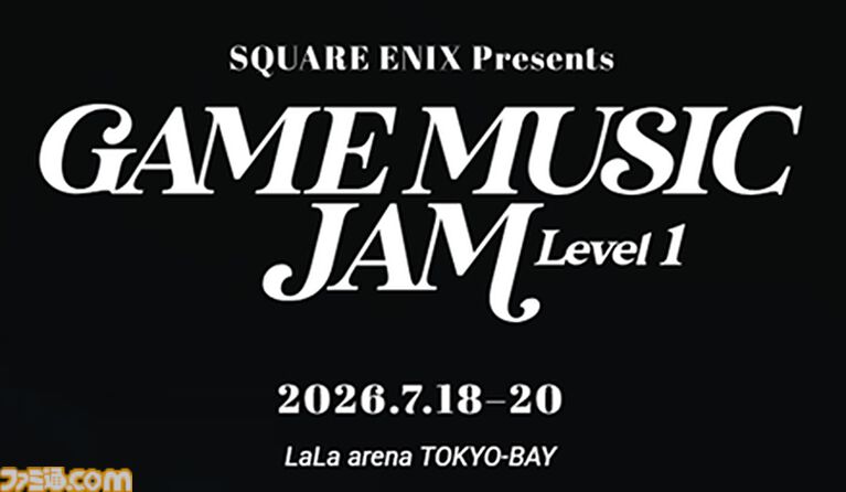 スクエニのゲーム音楽ライブ“GAME MUSIC JAM - Level 1”に『クロノ・トリガー』参戦決定。名曲『風の憧憬』などがバンドアレンジで蘇る