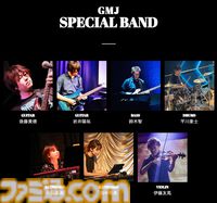 スクエニのゲーム音楽ライブ“GAME MUSIC JAM - Level 1”に『クロノ・トリガー』参戦決定。名曲『風の憧憬』などがバンドアレンジで蘇る