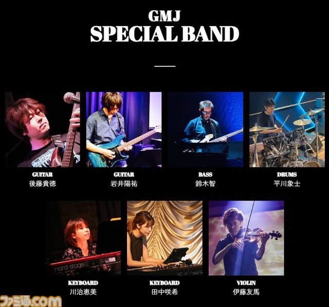 スクエニのゲーム音楽ライブ“GAME MUSIC JAM - Level 1”に『クロノ・トリガー』参戦決定。名曲『風の憧憬』などがバンドアレンジで蘇る