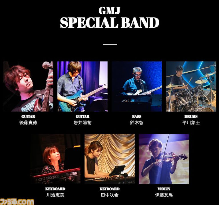 スクエニのゲーム音楽ライブ“GAME MUSIC JAM - Level 1”に『クロノ・トリガー』参戦決定。名曲『風の憧憬』などがバンドアレンジで蘇る