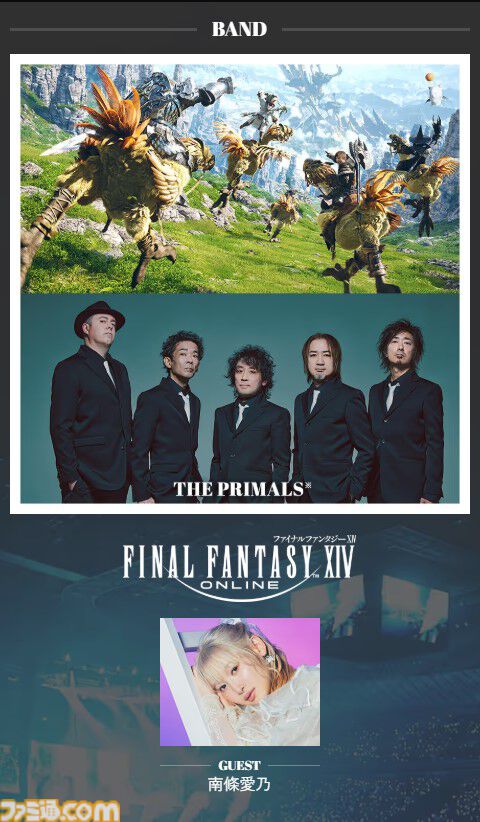スクエニのゲーム音楽ライブ“GAME MUSIC JAM - Level 1”に『クロノ・トリガー』参戦決定。名曲『風の憧憬』などがバンドアレンジで蘇る