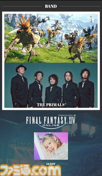 スクエニのゲーム音楽ライブ“GAME MUSIC JAM - Level 1”に『クロノ・トリガー』参戦決定。名曲『風の憧憬』などがバンドアレンジで蘇る