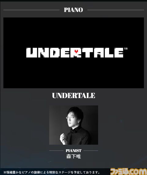 スクエニのゲーム音楽ライブ“GAME MUSIC JAM - Level 1”に『クロノ・トリガー』参戦決定。名曲『風の憧憬』などがバンドアレンジで蘇る