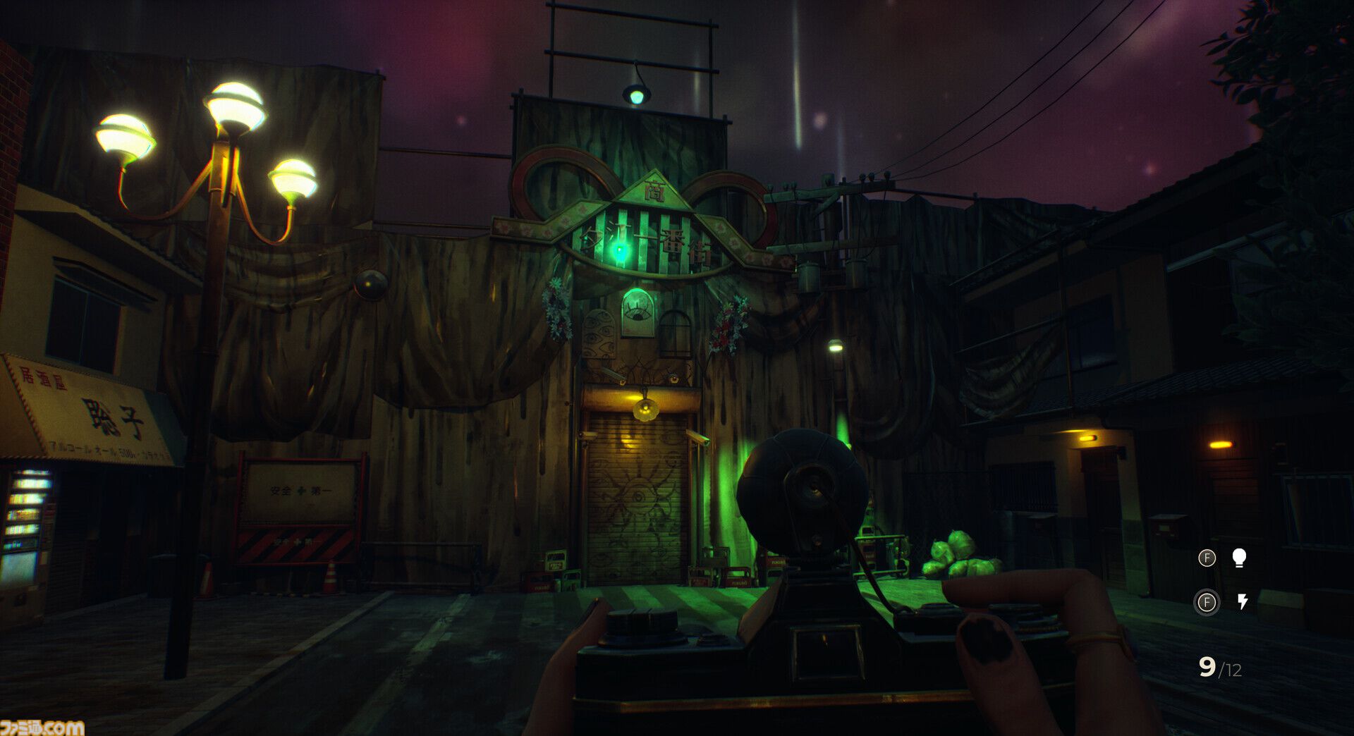 『SOMBRAS: negative frames』日本を舞台とした物語重視の写真撮影ホラーゲームが発表。現実世界と鏡合わせの不気味な世界を探索