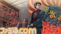 『Fading Afternoon（消えゆく真昼）』Switch版が発売。初期の北野武映画を彷彿とさせるヤクザの“生き様と死に様”描くアクションアドベンチャー