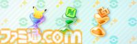 【ポケポケ】拡張パック“進撃パラドックス”が5月28日10時にラインアップに追加。コライドン、ミライドンなどのパラドックスポケモンたちが初登場