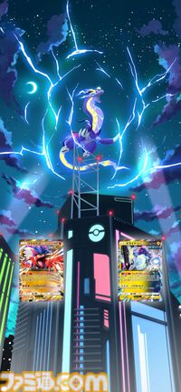 【ポケポケ】拡張パック“進撃パラドックス”が5月28日10時にラインアップに追加。コライドン、ミライドンなどのパラドックスポケモンたちが初登場