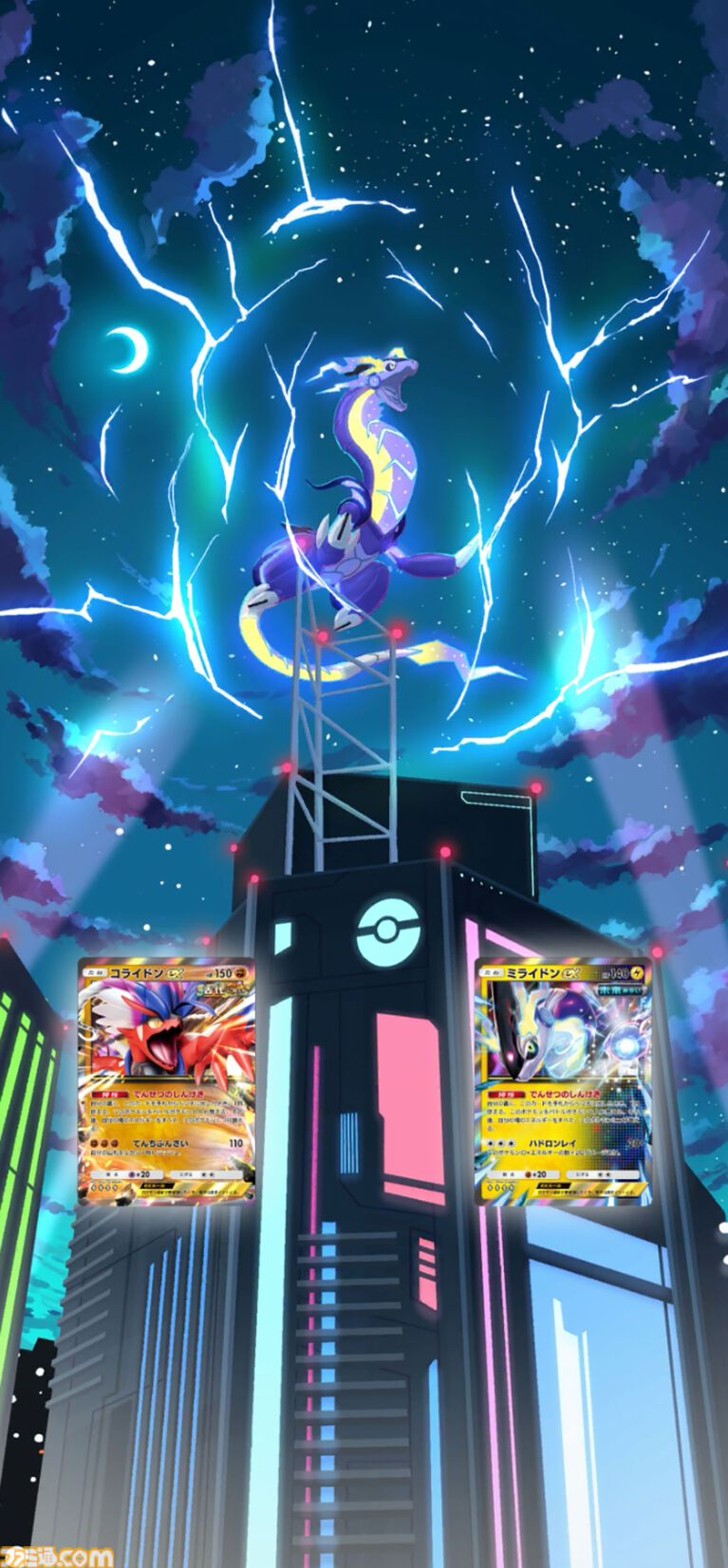 【ポケポケ】拡張パック“進撃パラドックス”が5月28日10時にラインアップに追加。コライドン、ミライドンなどのパラドックスポケモンたちが初登場