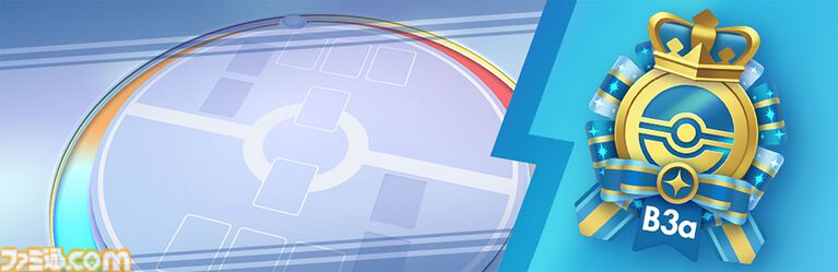 【ポケポケ】拡張パック“進撃パラドックス”が5月28日10時にラインアップに追加。コライドン、ミライドンなどのパラドックスポケモンたちが初登場