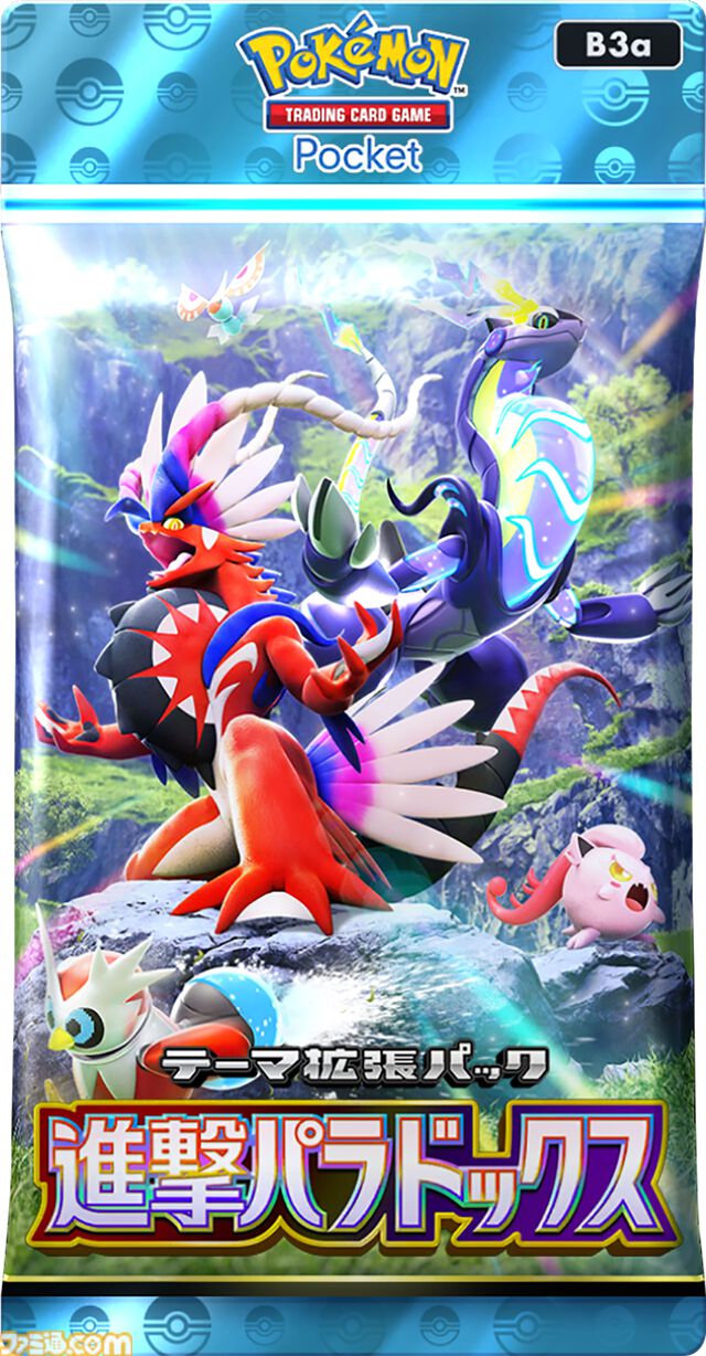 【ポケポケ】拡張パック“進撃パラドックス”が5月28日10時にラインアップに追加。コライドン、ミライドンなどのパラドックスポケモンたちが初登場