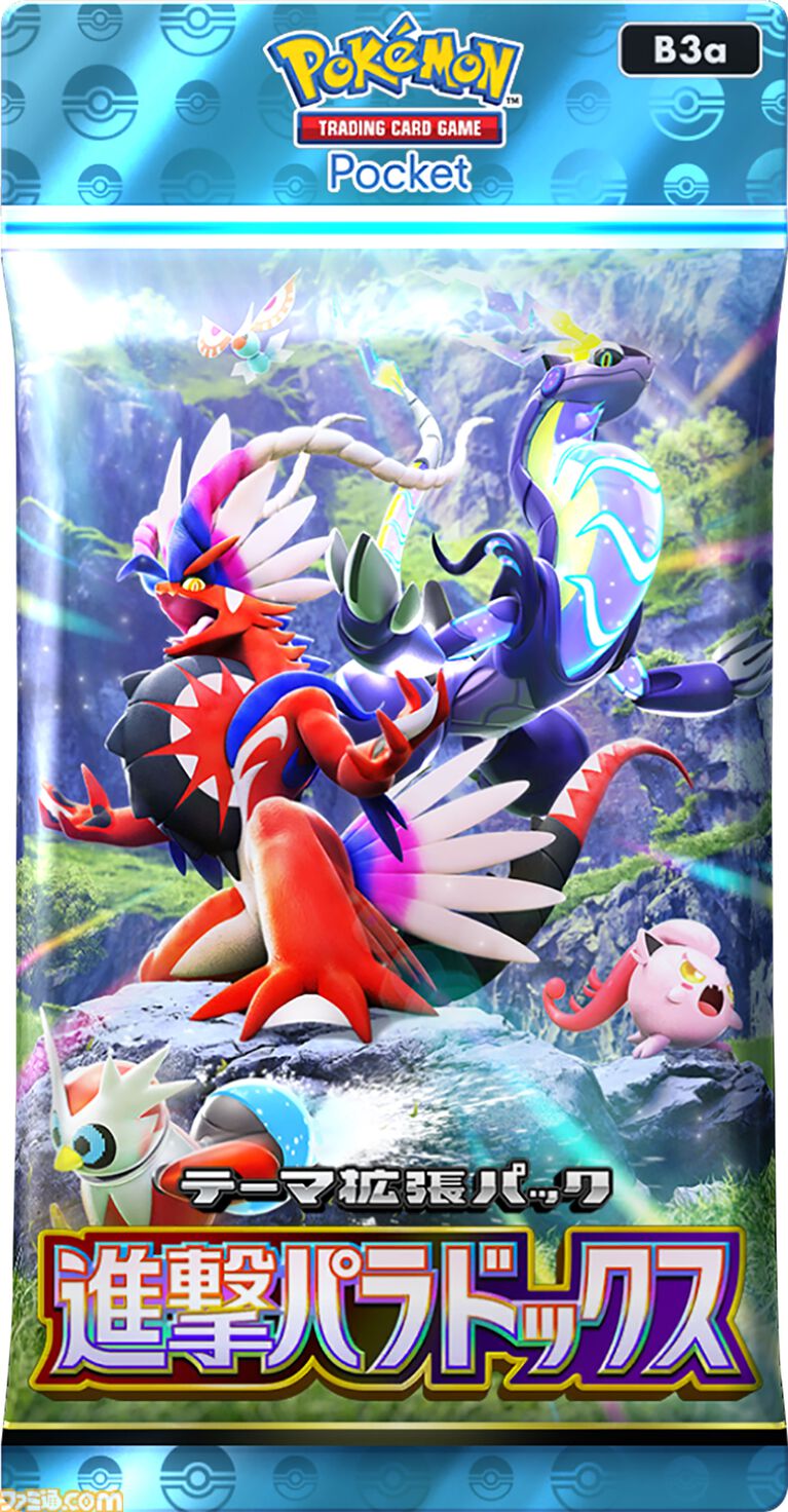 【ポケポケ】拡張パック“進撃パラドックス”が5月28日10時にラインアップに追加。コライドン、ミライドンなどのパラドックスポケモンたちが初登場