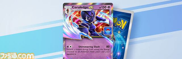 【ポケポケ】拡張パック“進撃パラドックス”が5月28日10時にラインアップに追加。コライドン、ミライドンなどのパラドックスポケモンたちが初登場