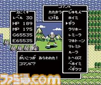 初代『ドラゴンクエスト』40周年。いまなお続く日本のRPGブームを生み出した大人気シリーズの原点。本日は『ドラクエ』の日【今日は何の日？】