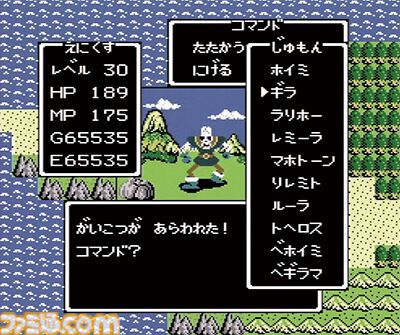 初代『ドラゴンクエスト』40周年。いまなお続く日本のRPGブームを生み出した大人気シリーズの原点。本日は『ドラクエ』の日【今日は何の日？】