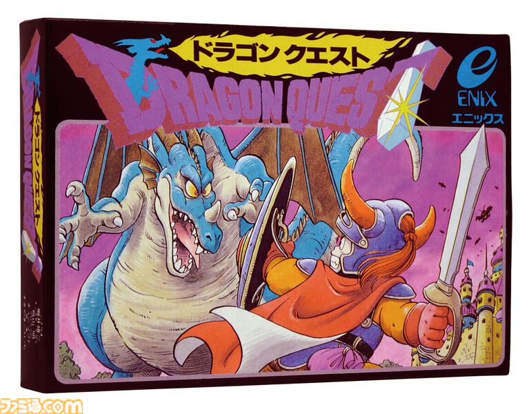 初代『ドラゴンクエスト』40周年。いまなお続く日本のRPGブームを生み出した大人気シリーズの原点。本日は『ドラクエ』の日【今日は何の日？】