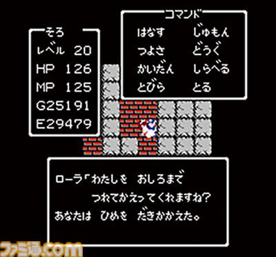 初代『ドラゴンクエスト』40周年。いまなお続く日本のRPGブームを生み出した大人気シリーズの原点。本日は『ドラクエ』の日【今日は何の日？】