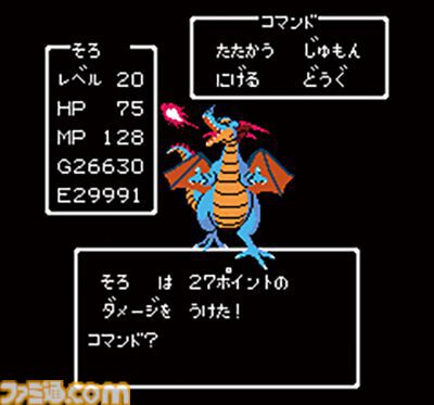 初代『ドラゴンクエスト』40周年。いまなお続く日本のRPGブームを生み出した大人気シリーズの原点。本日は『ドラクエ』の日【今日は何の日？】