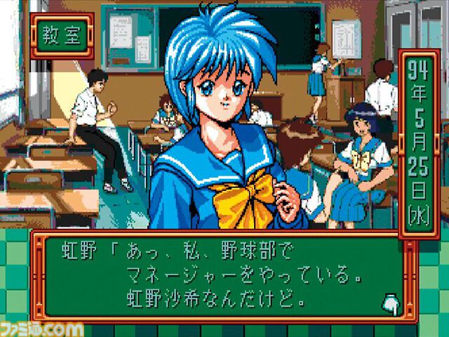 PCエンジン『ときめきメモリアル』が発売された日。「友達に噂とかされると、恥ずかしいし……」美少女ゲームブームの火付け役となった恋愛シミュレーション【今日は何の日？】