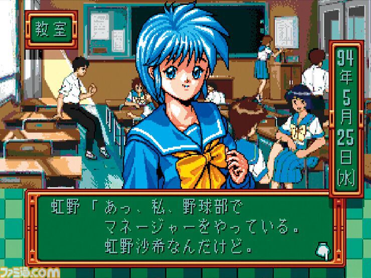 PCエンジン『ときめきメモリアル』が発売された日。「友達に噂とかされると、恥ずかしいし……」美少女ゲームブームの火付け役となった恋愛シミュレーション【今日は何の日？】