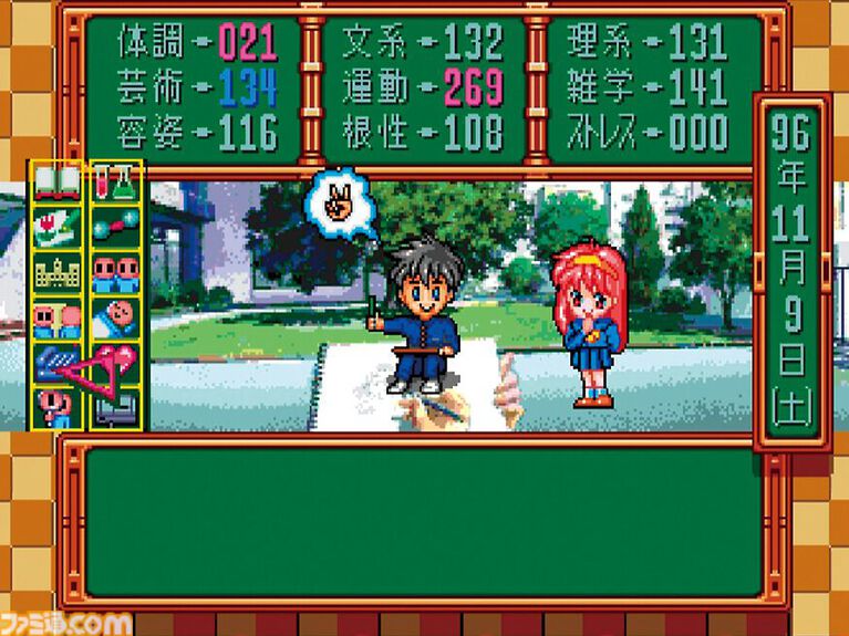 PCエンジン『ときめきメモリアル』が発売された日。「友達に噂とかされると、恥ずかしいし……」美少女ゲームブームの火付け役となった恋愛シミュレーション【今日は何の日？】