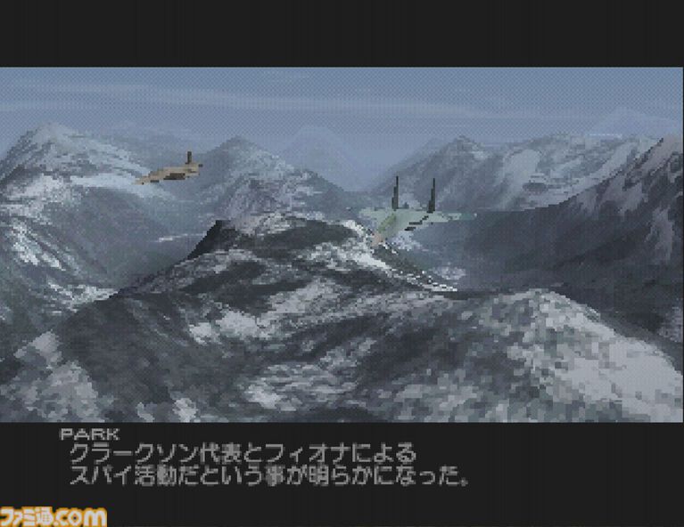 『エースコンバット3』が発売された日。2040年の近未来を描いたシリーズでも異色の作品で、プロダクション I.Gによるアニメパートが挿入されるストーリー演出にも驚かされた【今日は何の日?】