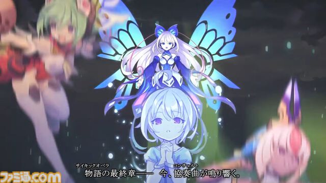 『蒼き雷霆 ガンヴォルト トライアングルエディション』Nintendo Switch2版が2026年内に発売決定。『白き鋼鉄のX 2』アキュラと共闘する新シナリオも追加【BitSummit2026】